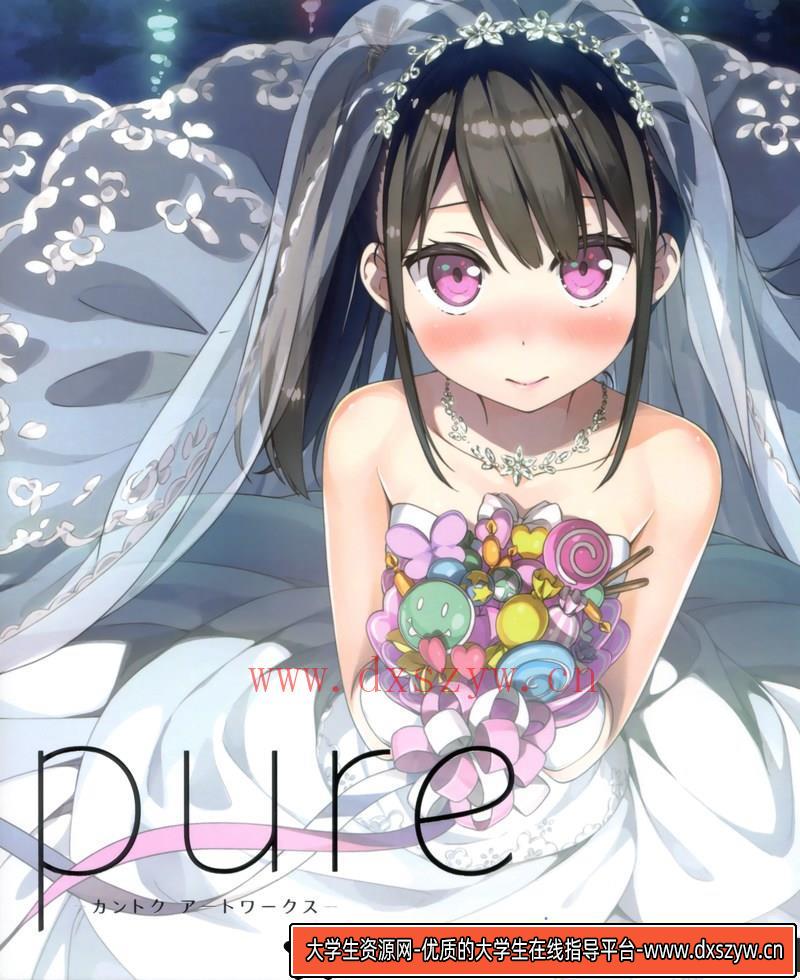 カントク-pure カントク アートワークス 初回限定版-绘师作品-970MB-147P-大学生资源网