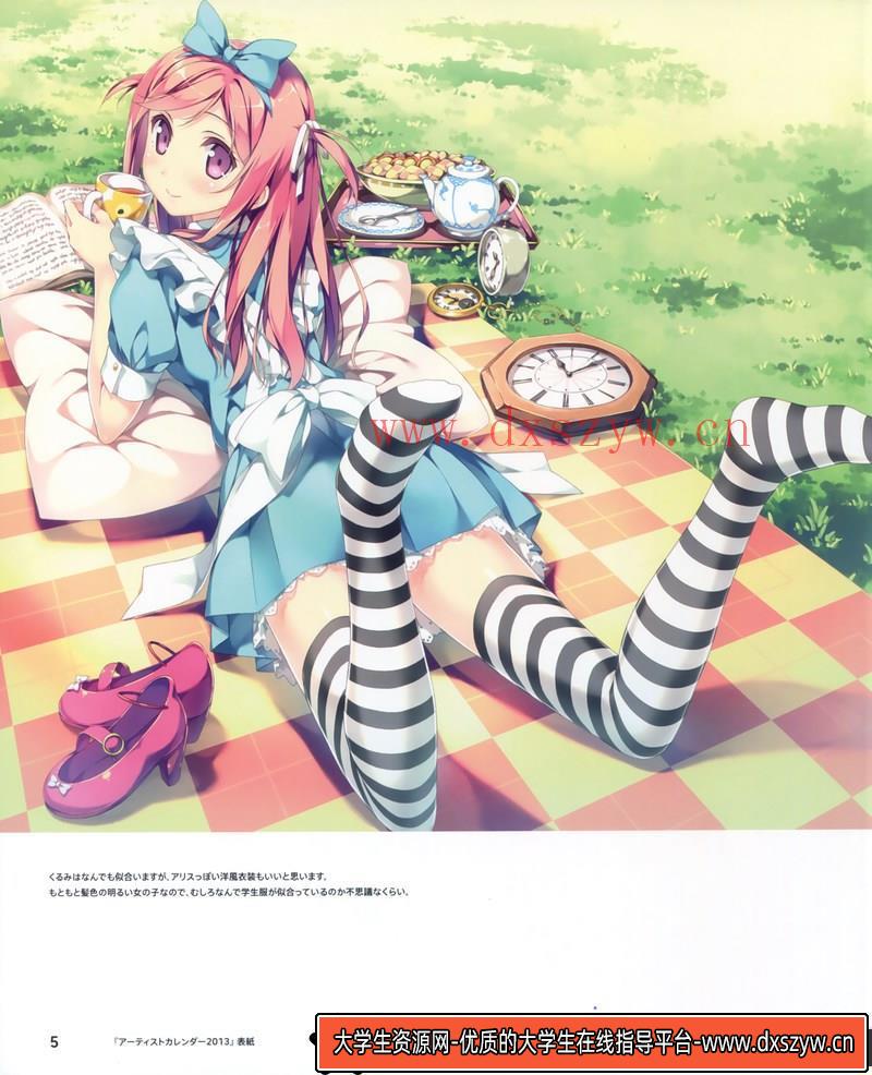 图片[3]-カントク-pure カントク アートワークス 初回限定版-绘师作品-970MB-147P-大学生资源网