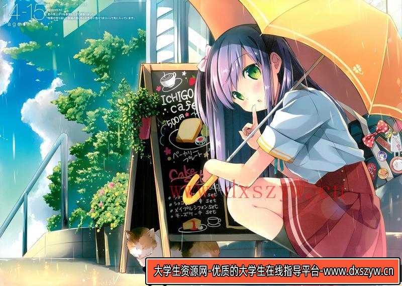 图片[2]-なつめえり画集-绘师作品-147MB-128P-大学生资源网