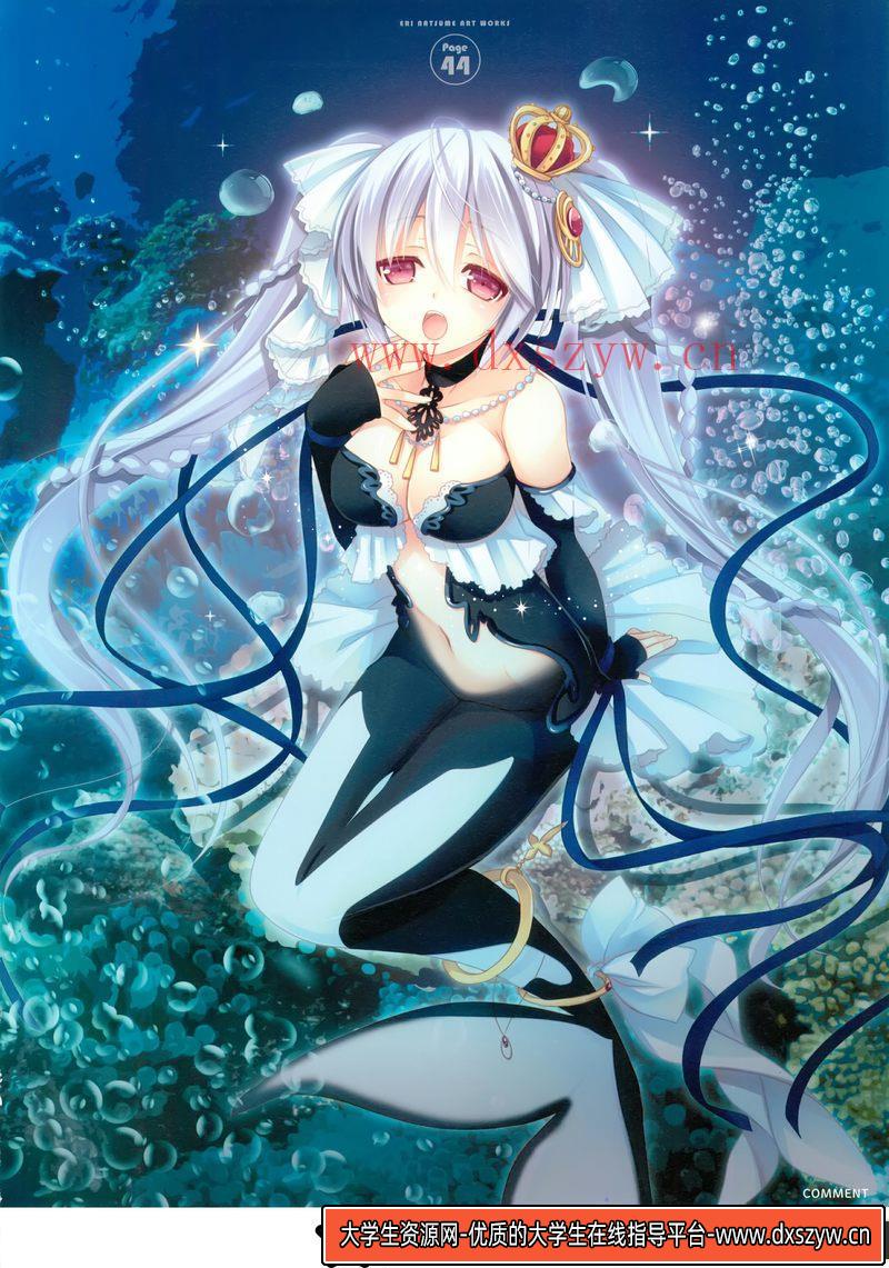 图片[5]-なつめえり画集-绘师作品-147MB-128P-大学生资源网
