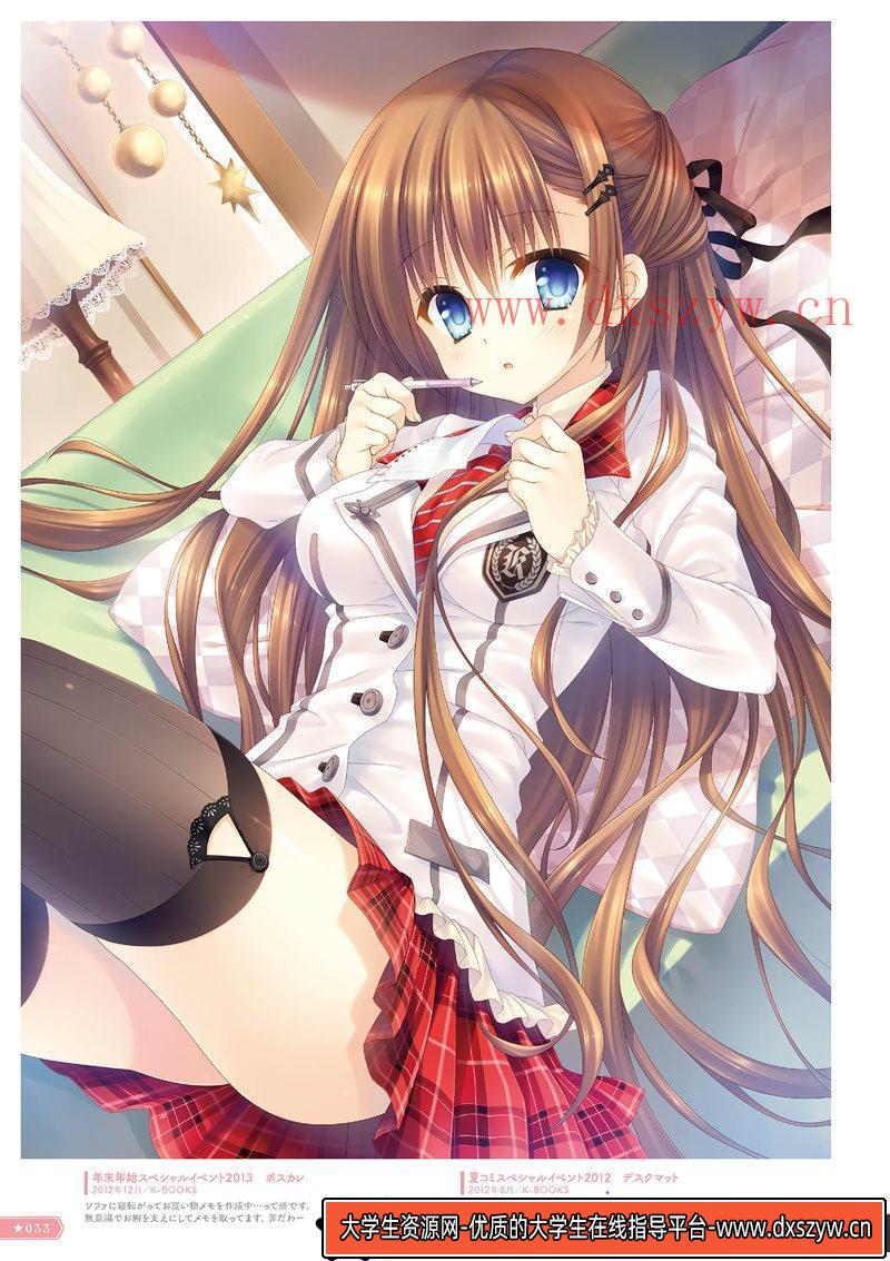 图片[5]-星空色えほん 館川まこ画集-绘师作品-393MB-117P-大学生资源网