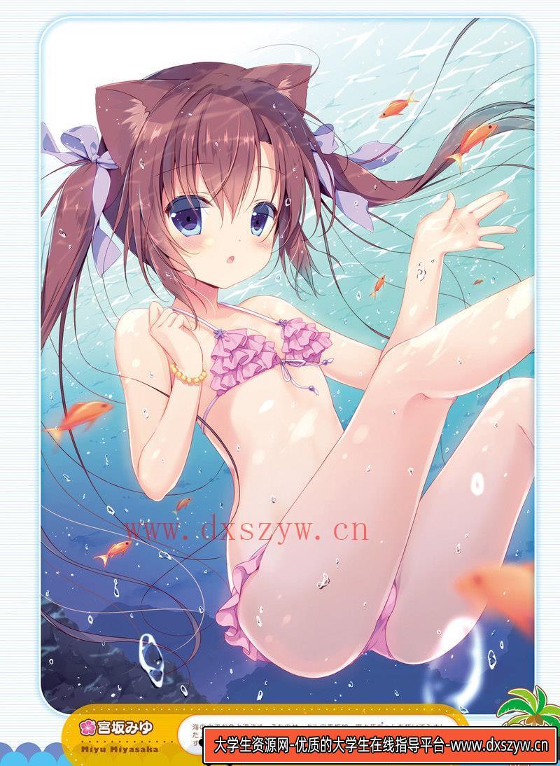 图片[3]-电击萌王 2017年06月插图精选-绘师作品-105MB-61-大学生资源网