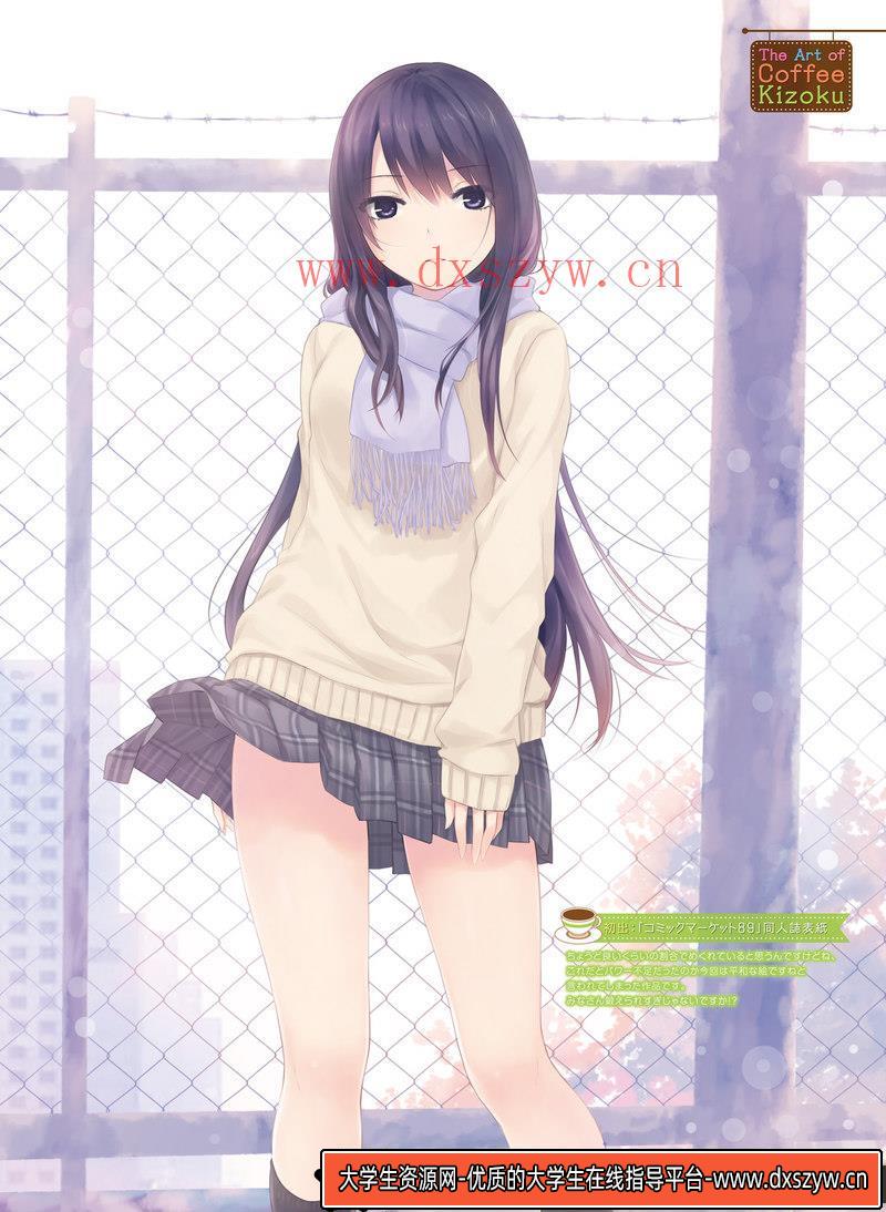 图片[4]-电击萌王 2016年12月插图精选-绘师作品-78MB-75P-大学生资源网