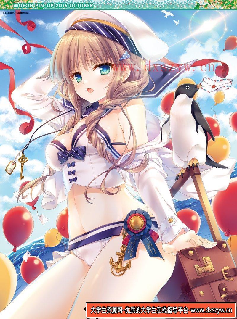 电击萌王 2016年10月插图精选-绘师作品-62MB-65P-大学生资源网