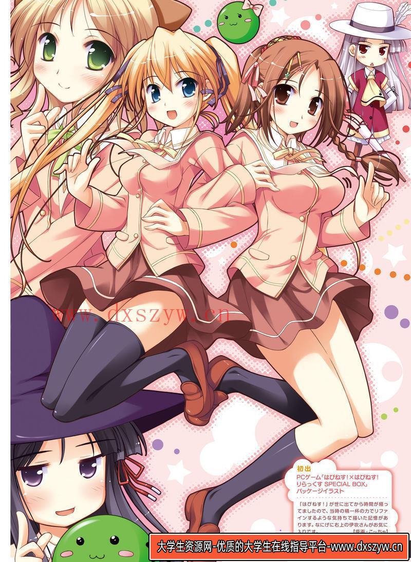 图片[4]-电击萌王 2016年10月插图精选-绘师作品-62MB-65P-大学生资源网
