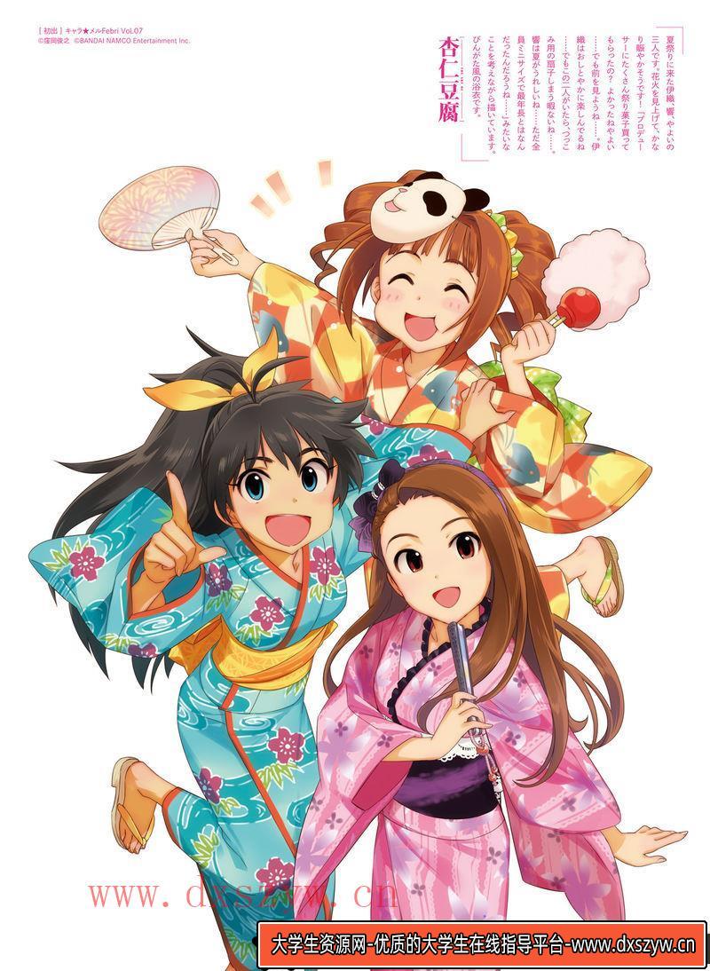 图片[3]-电击萌王 2016年08月插图精选-绘师作品-68MB-73P-大学生资源网