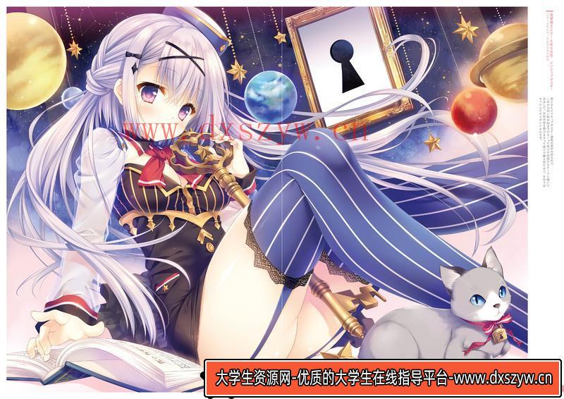 图片[5]-311-空想世界の住人たち 设定集-绘师作品-101M-149P-大学生资源网