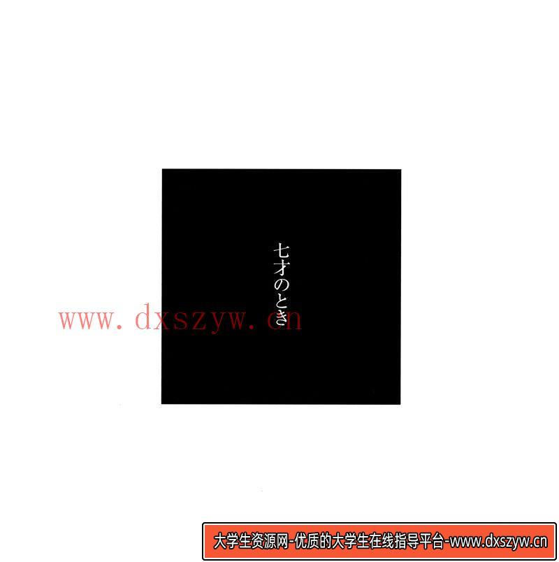 图片[2]-322-美丽暗黑画集-绘师作品专区-418MB-96P-1PDF-大学生资源网