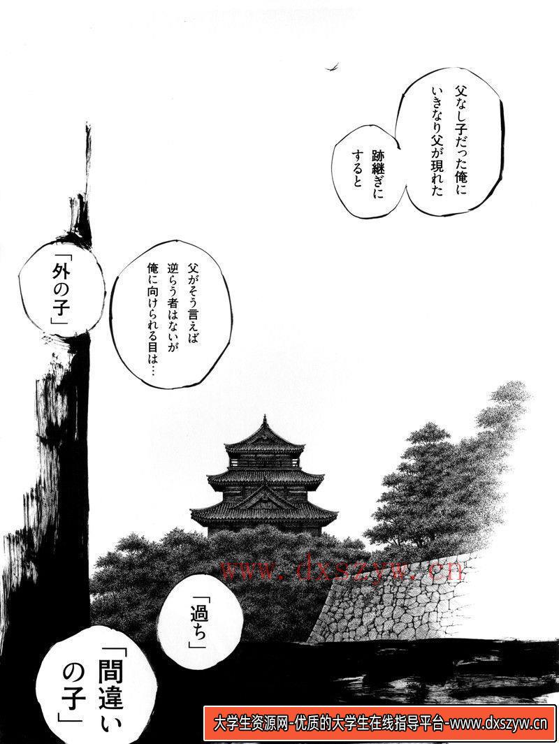 图片[3]-322-美丽暗黑画集-绘师作品专区-418MB-96P-1PDF-大学生资源网