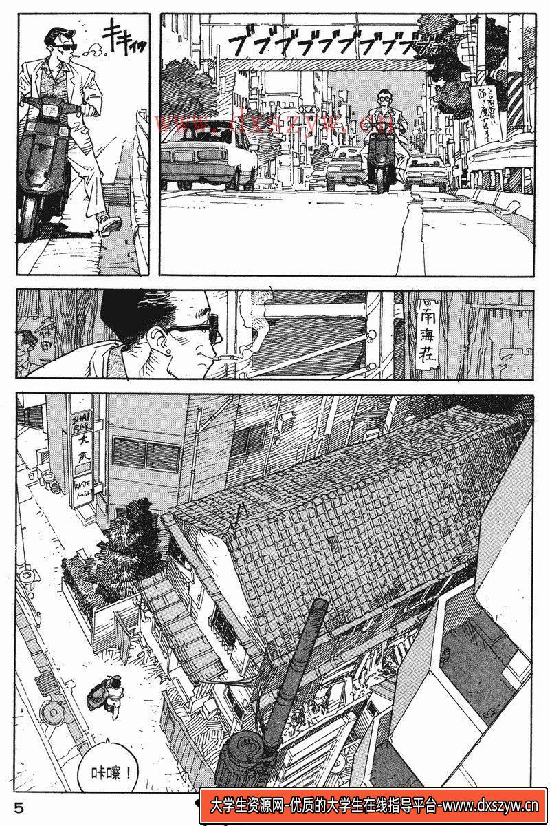 图片[3]-326-命运石之门Huke画册-绘师作品专区-1.99GB-130P-大学生资源网