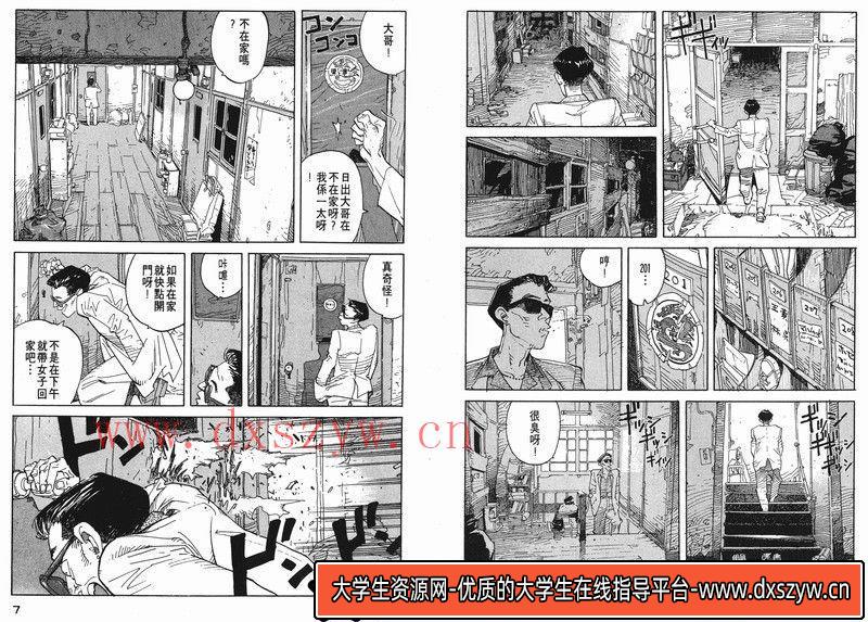 图片[4]-326-命运石之门Huke画册-绘师作品专区-1.99GB-130P-大学生资源网