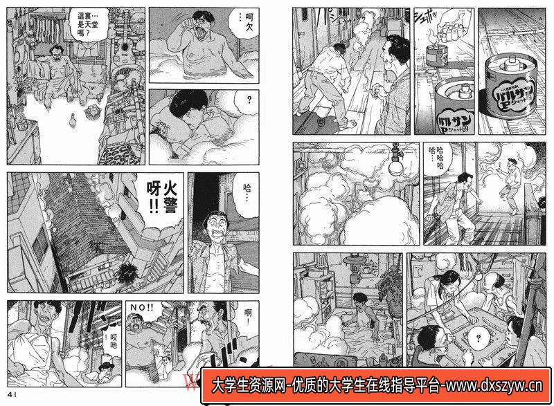 图片[7]-326-命运石之门Huke画册-绘师作品专区-1.99GB-130P-大学生资源网