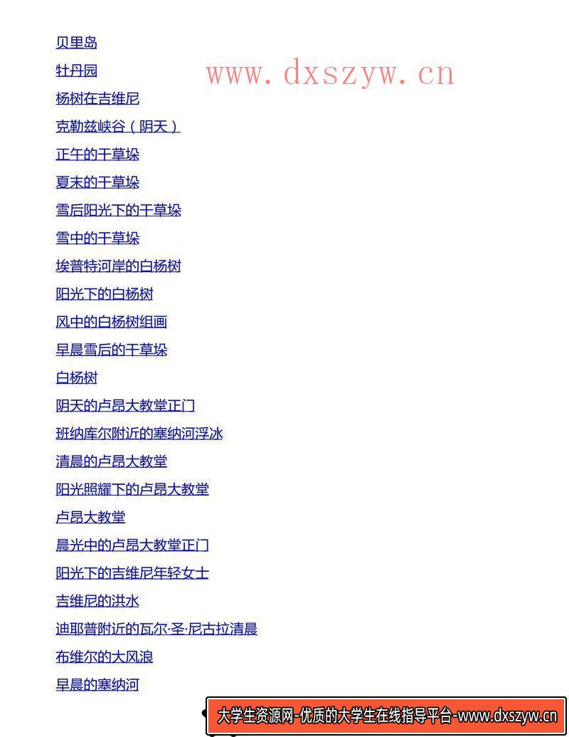 图片[5]-334-墨井上雄彦画册-绘师作品专区-79MB-144P-大学生资源网