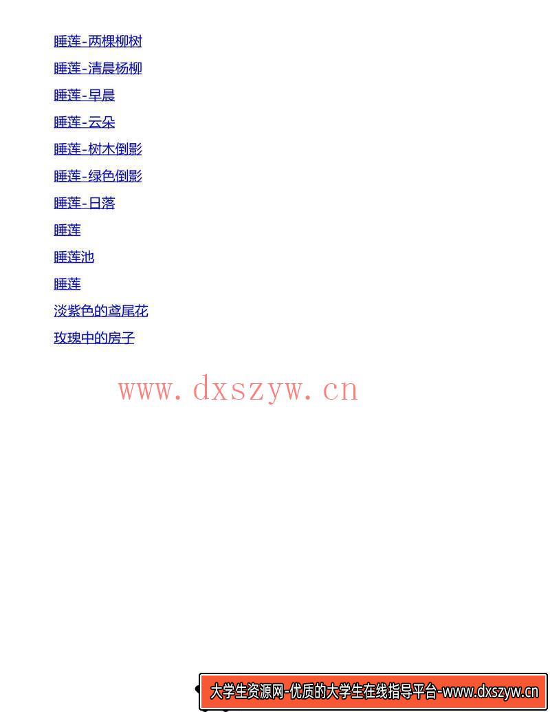 图片[7]-334-墨井上雄彦画册-绘师作品专区-79MB-144P-大学生资源网