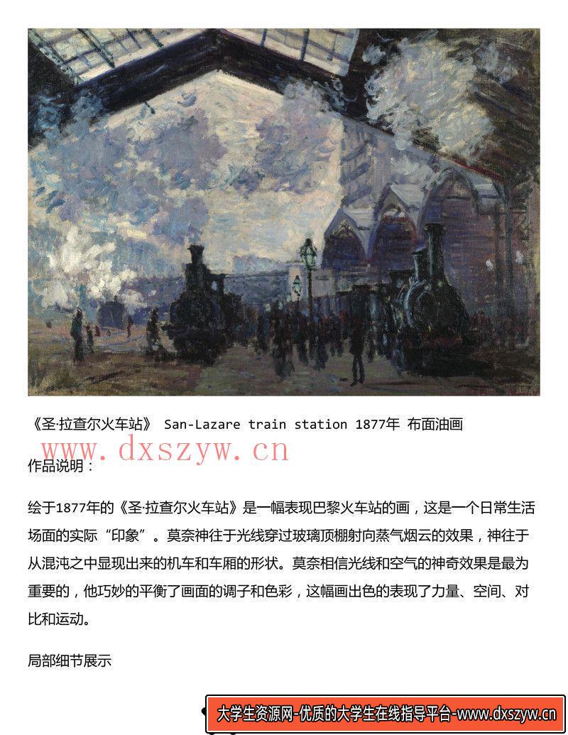 图片[9]-334-墨井上雄彦画册-绘师作品专区-79MB-144P-大学生资源网