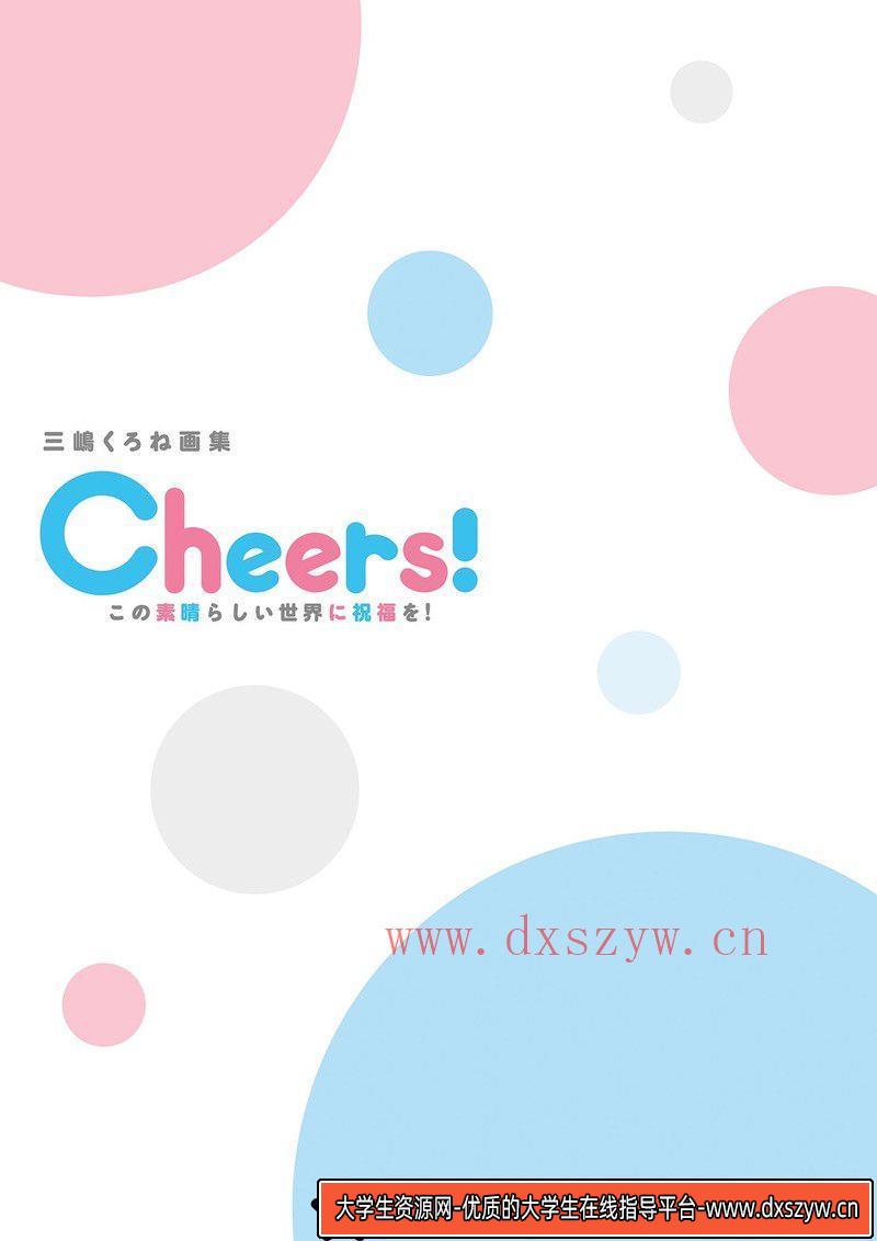 图片[4]-352-森倉円画册-绘师作品专区-112MB-147P-大学生资源网