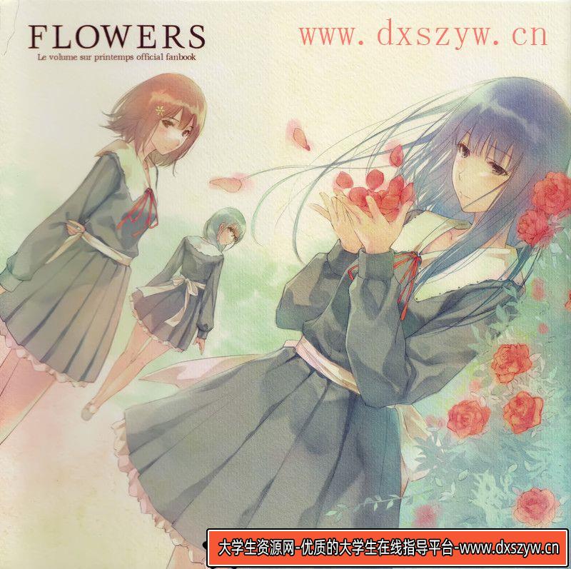 361-杉菜水姫 冬篇-绘师作品-243MB-89P-大学生资源网