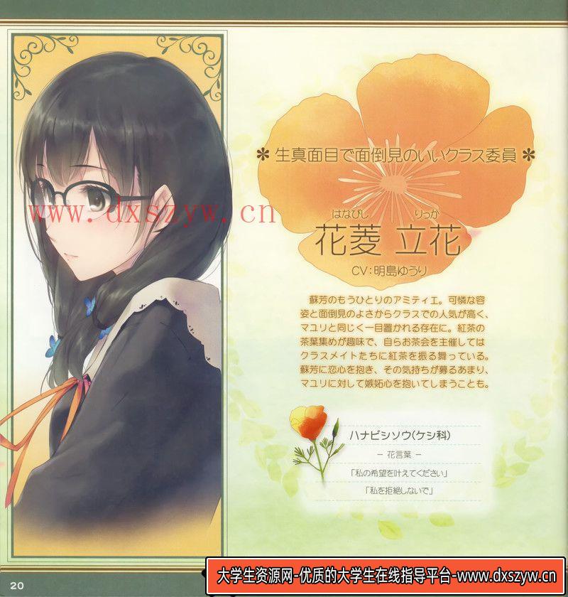 图片[7]-361-杉菜水姫 冬篇-绘师作品-243MB-89P-大学生资源网