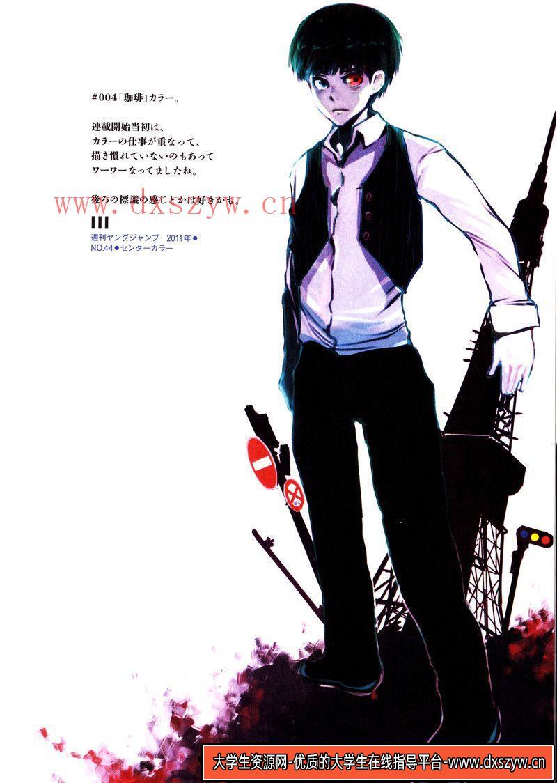图片[8]-367-石垣纯哉机器画集-绘师作品专区-648MB-212P-大学生资源网