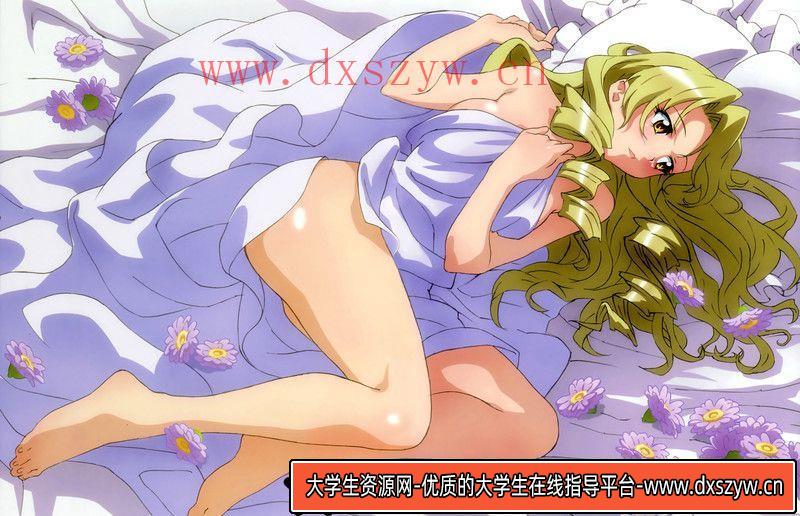 图片[5]-370-爽々画册-绘师作品专区-69MB-195P-大学生资源网