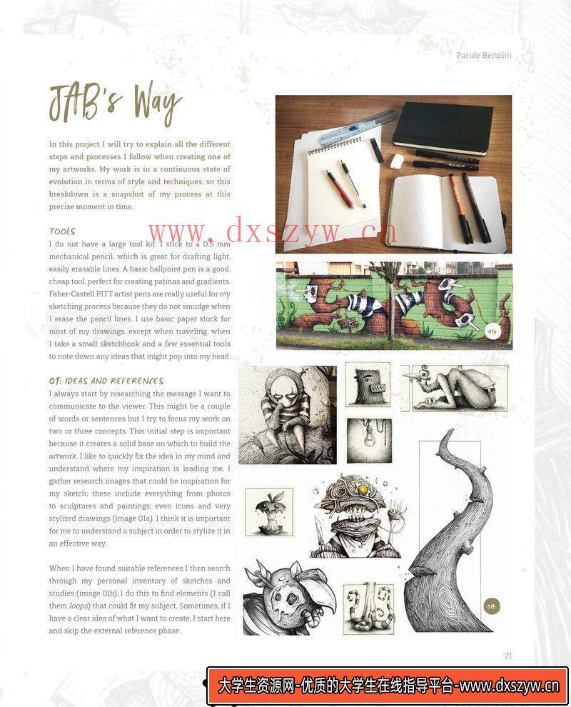 图片[9]-376-碎华变REI子作品–绘师作品专区-18MB-45P-大学生资源网