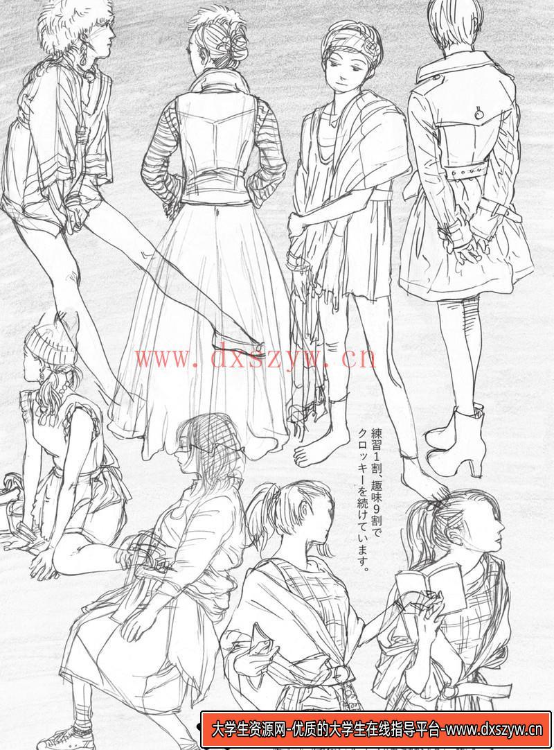 图片[5]-389-望月淳 潘多拉之心 2nd画集-绘师作品-715MB-248P-大学生资源网