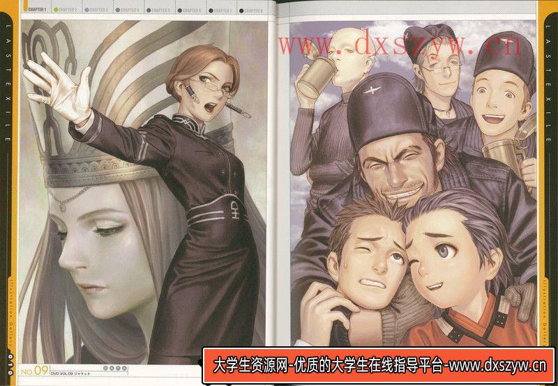 图片[4]-215–村田莲尔COLORS画集-绘师作品专区-145MB-28P-大学生资源网