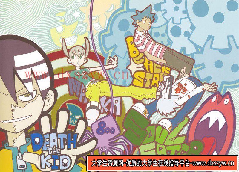 图片[8]-219–大友克洋11合1手稿集-绘师作品专区-1.09GB-765P-大学生资源网