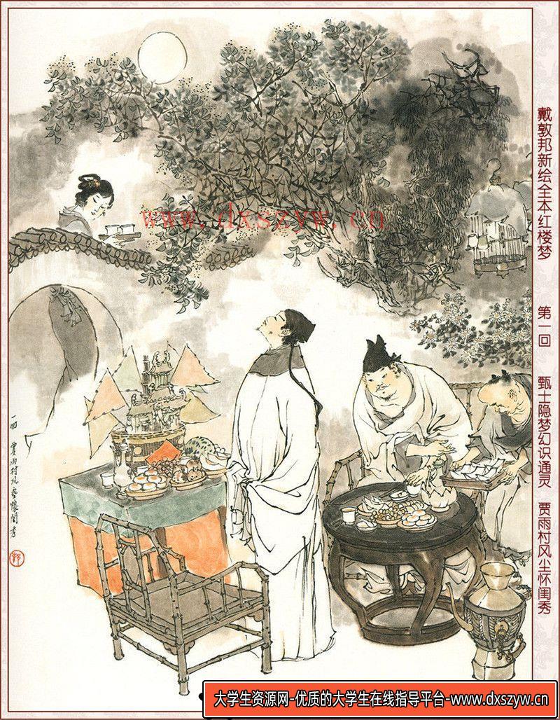 图片[2]-222–岛田フミカネ1st画集-绘师作品专区-261MB-116P-大学生资源网