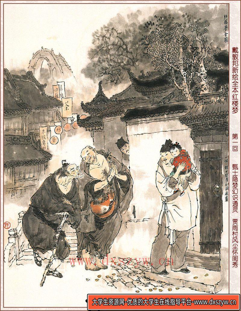 222–岛田フミカネ1st画集-绘师作品专区-261MB-116P-大学生资源网