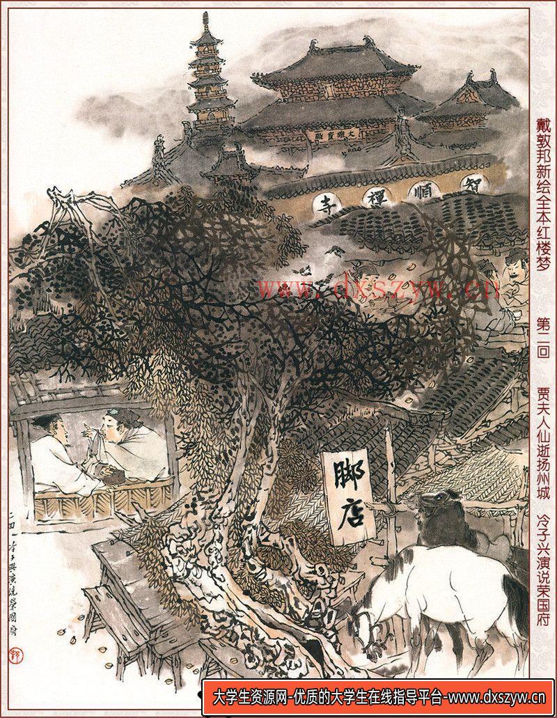 图片[4]-222–岛田フミカネ1st画集-绘师作品专区-261MB-116P-大学生资源网