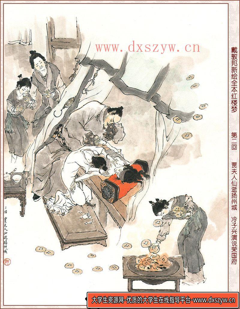 图片[3]-222–岛田フミカネ1st画集-绘师作品专区-261MB-116P-大学生资源网
