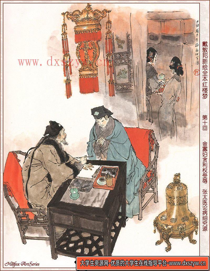 图片[7]-222–岛田フミカネ1st画集-绘师作品专区-261MB-116P-大学生资源网