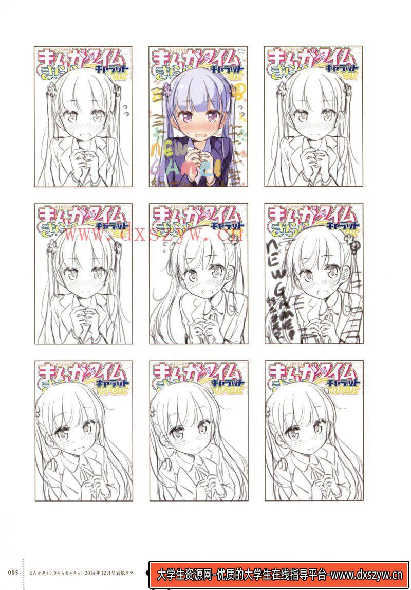 图片[3]-225–地味尻娘画册-绘师作品专区-206MB-82P-大学生资源网
