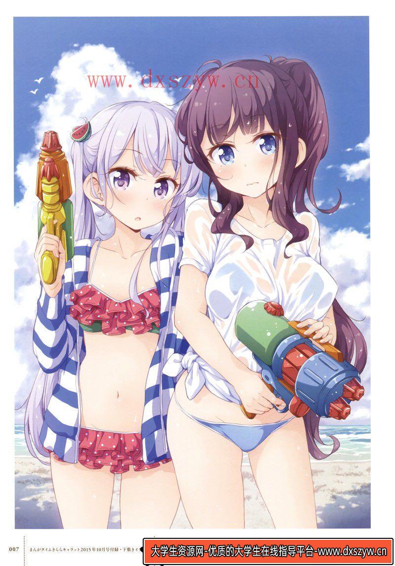 图片[5]-225–地味尻娘画册-绘师作品专区-206MB-82P-大学生资源网