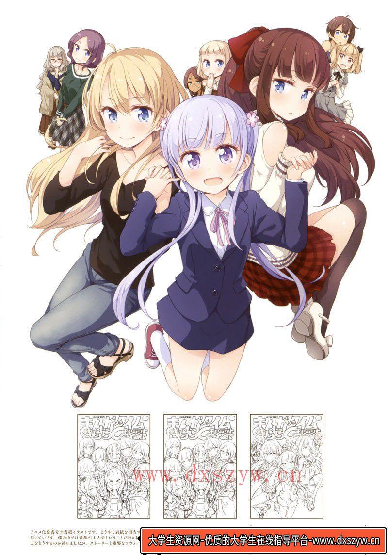 图片[6]-225–地味尻娘画册-绘师作品专区-206MB-82P-大学生资源网