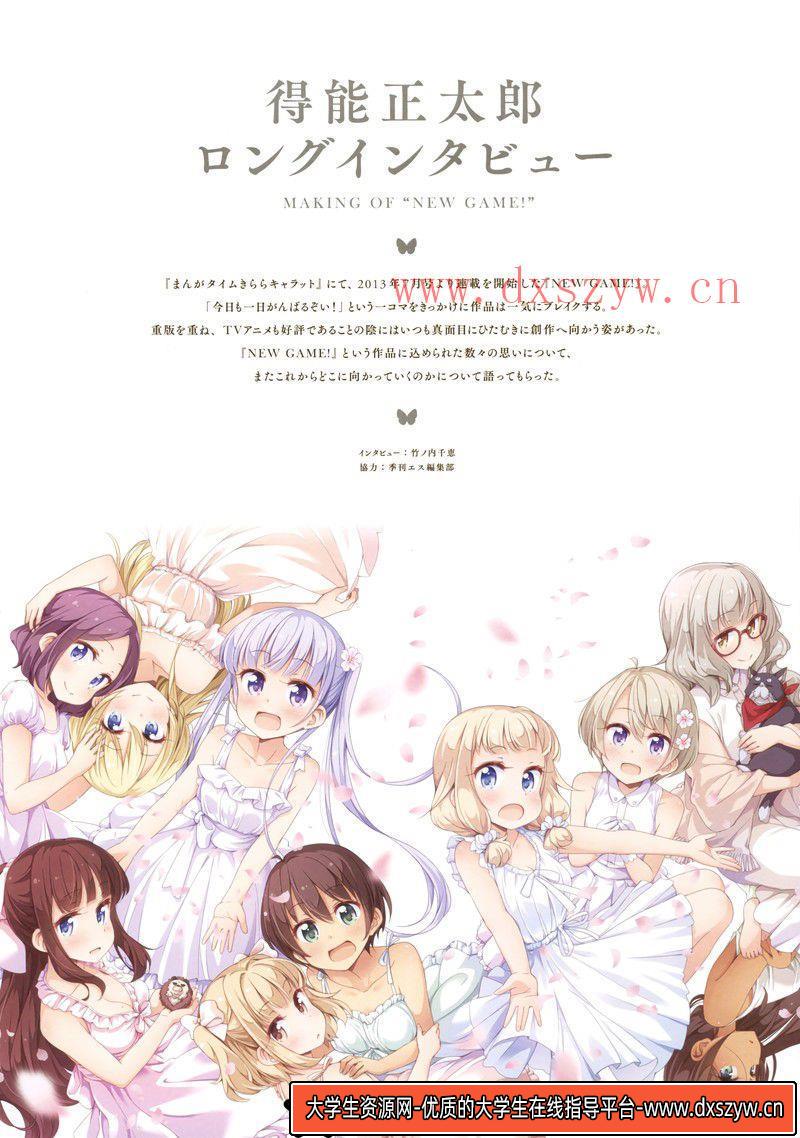 图片[8]-225–地味尻娘画册-绘师作品专区-206MB-82P-大学生资源网