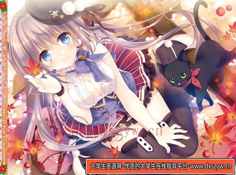 图片[3]-243-电击萌王 2016年6月插图精选-绘师作品-76MB-60P-大学生资源网