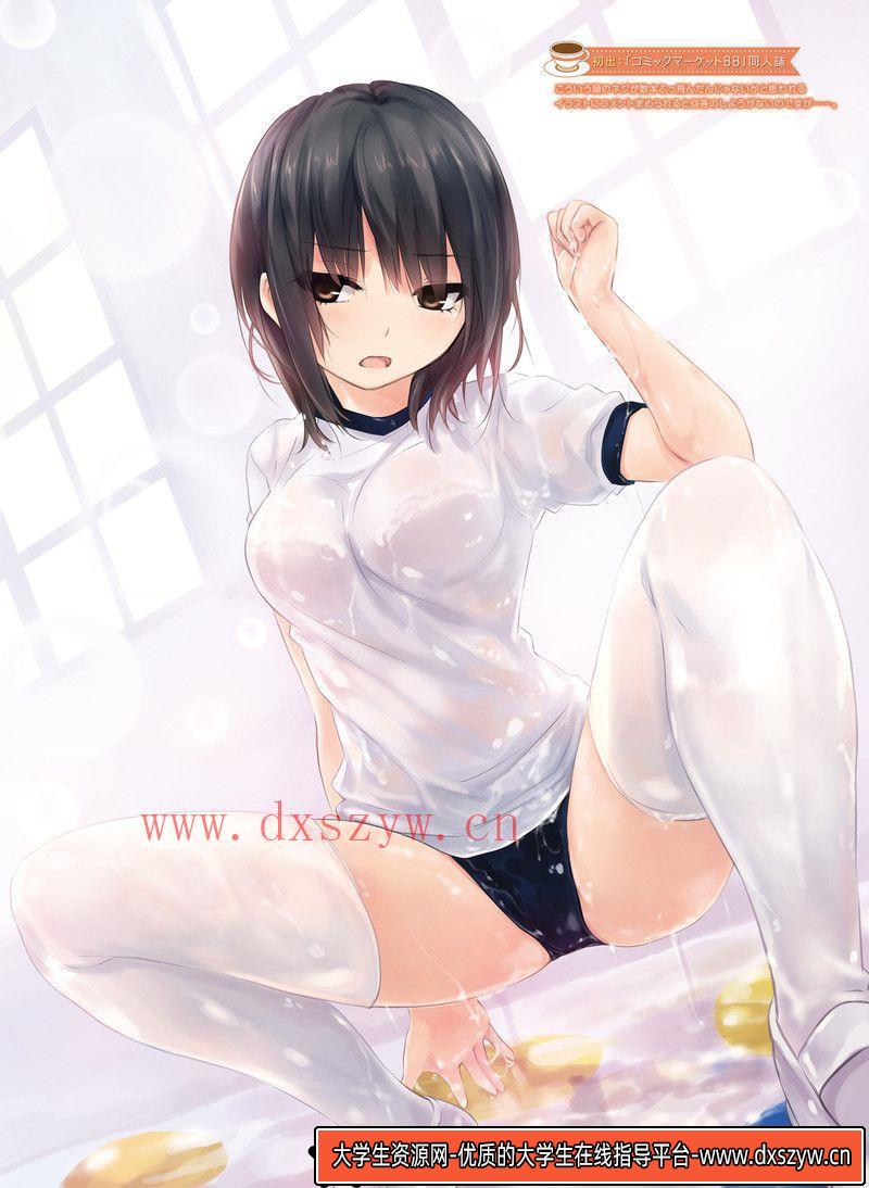 图片[8]-243-电击萌王 2016年6月插图精选-绘师作品-76MB-60P-大学生资源网