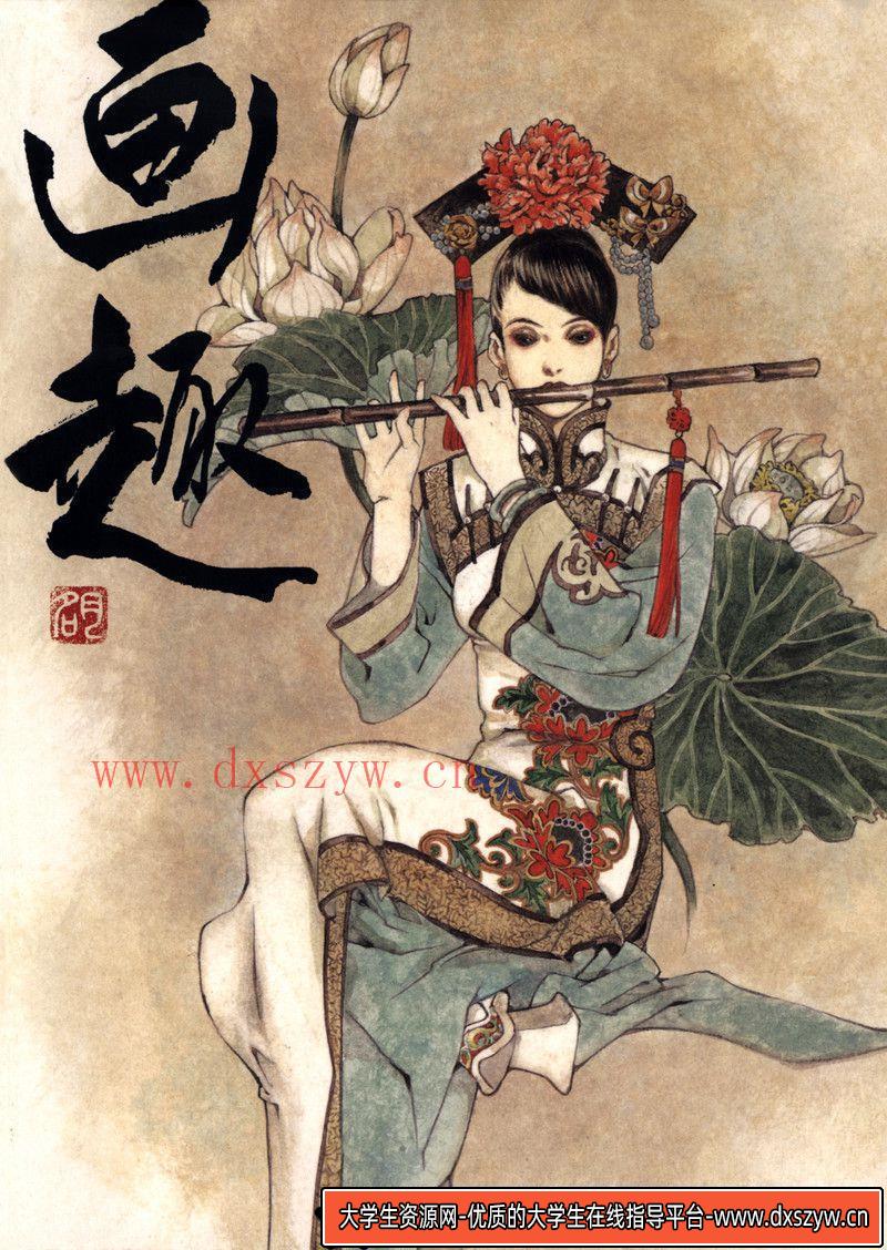 276-灰村キヨタカ 画集2-绘师作品-242MB-193P-大学生资源网