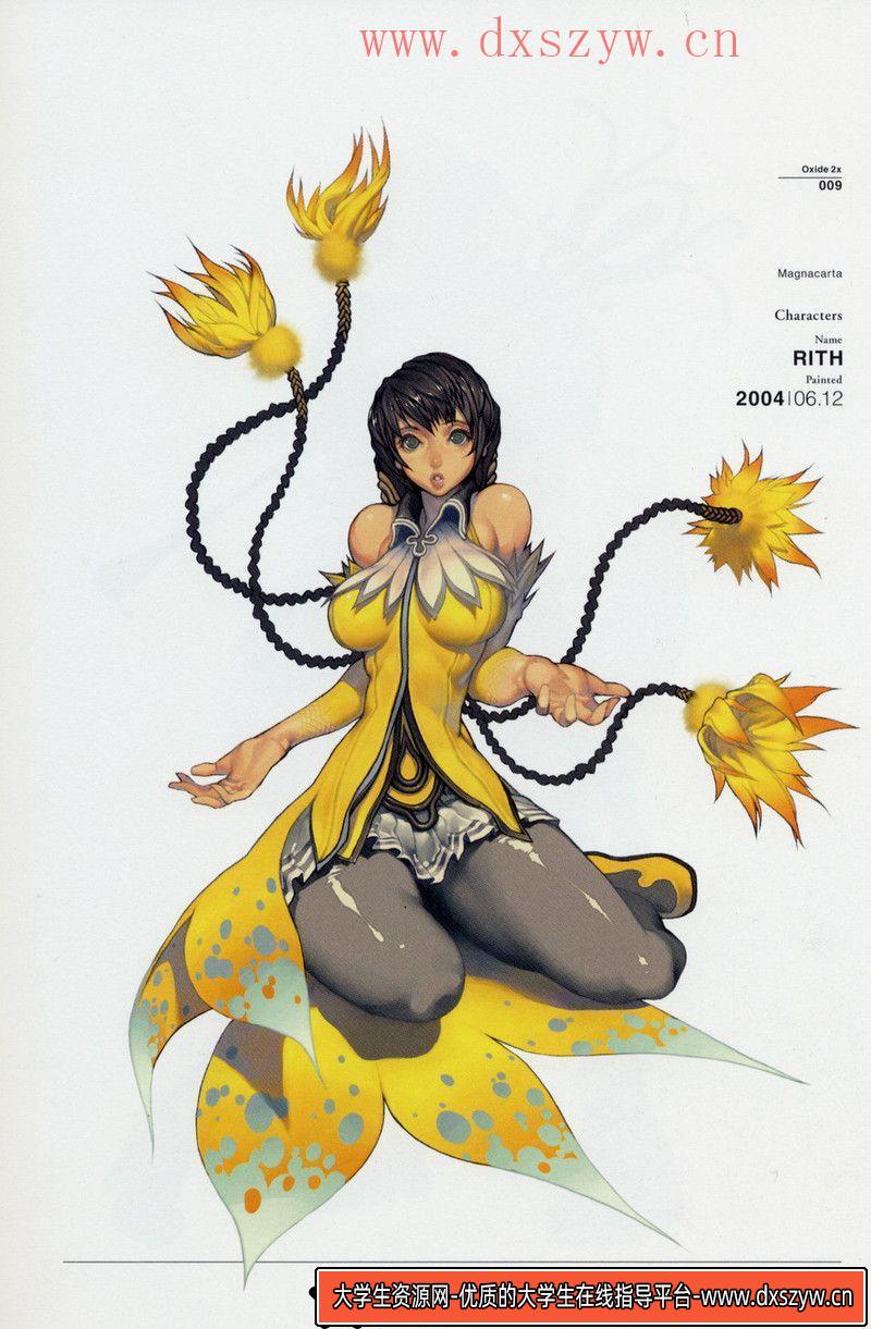 图片[5]-303-金亨泰 Oxide 画集-绘师作品-804MB-114P-大学生资源网