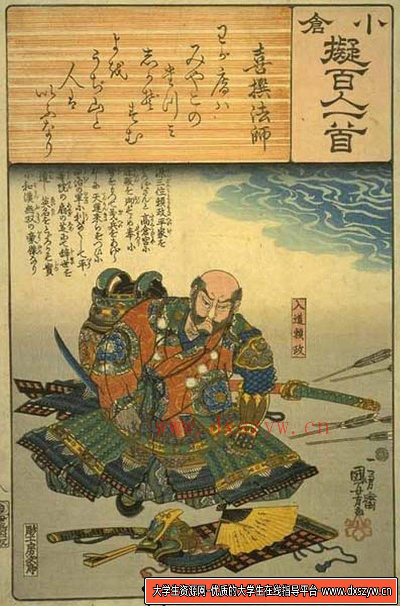 022-[尚月地]极彩少年-绘师作品-140MB-62P-大学生资源网