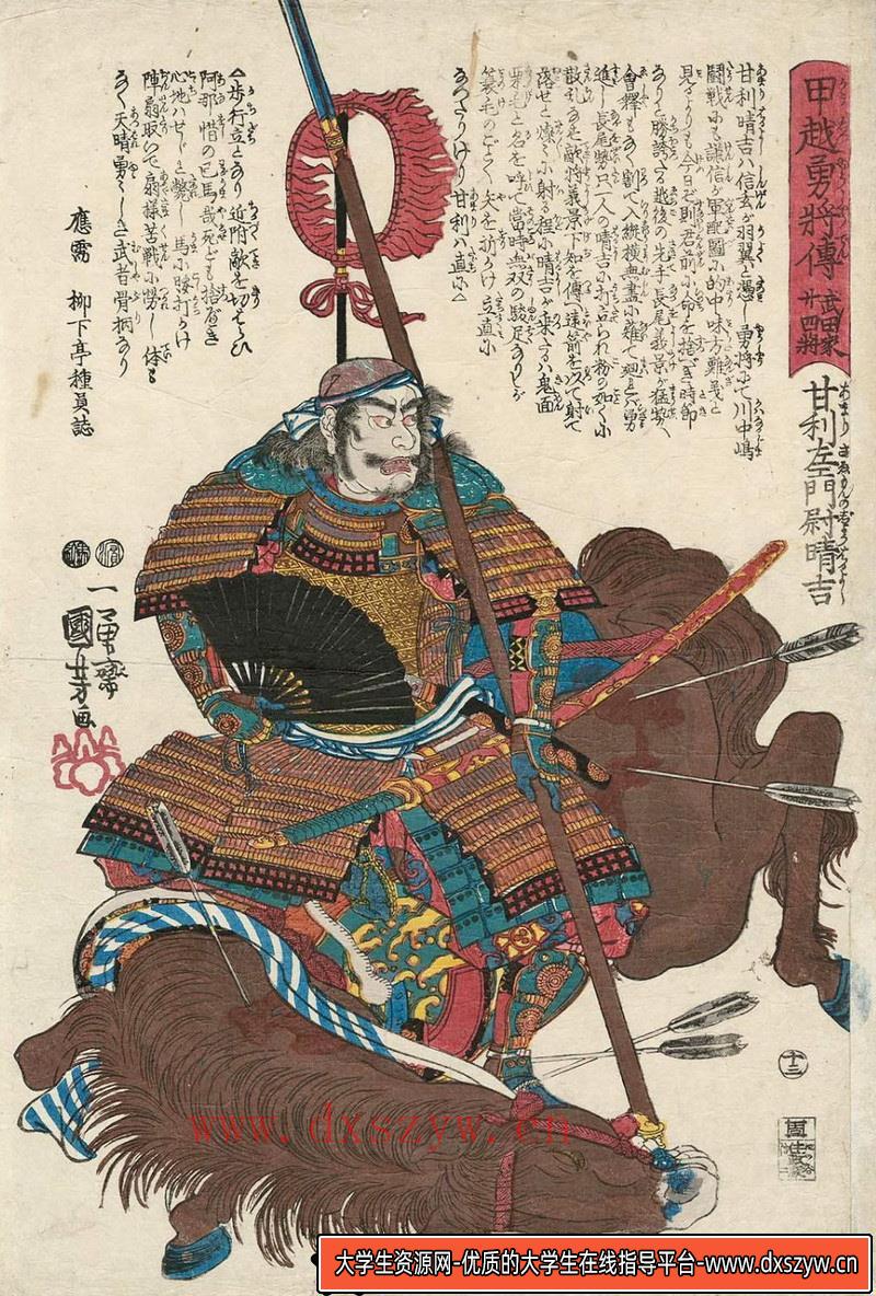 图片[9]-022-[尚月地]极彩少年-绘师作品-140MB-62P-大学生资源网