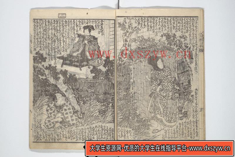 图片[7]-029-[星野桂]D.Gray-man(驱魔少年) 插画集 Noche-绘师作品-235MB-89P-大学生资源网