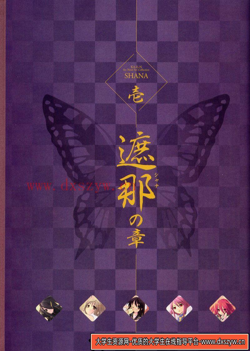 图片[2]-031?ANKE作品-绘师作品专区-3.49GB-193P-20V-大学生资源网