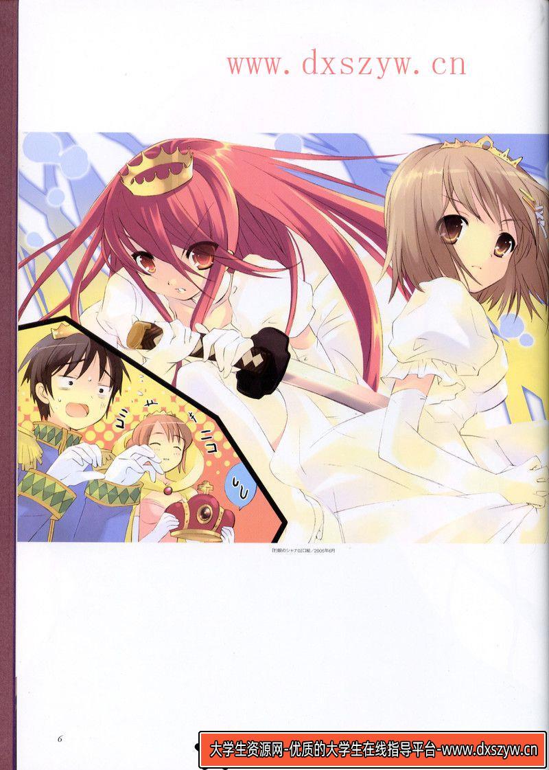 图片[6]-031?ANKE作品-绘师作品专区-3.49GB-193P-20V-大学生资源网