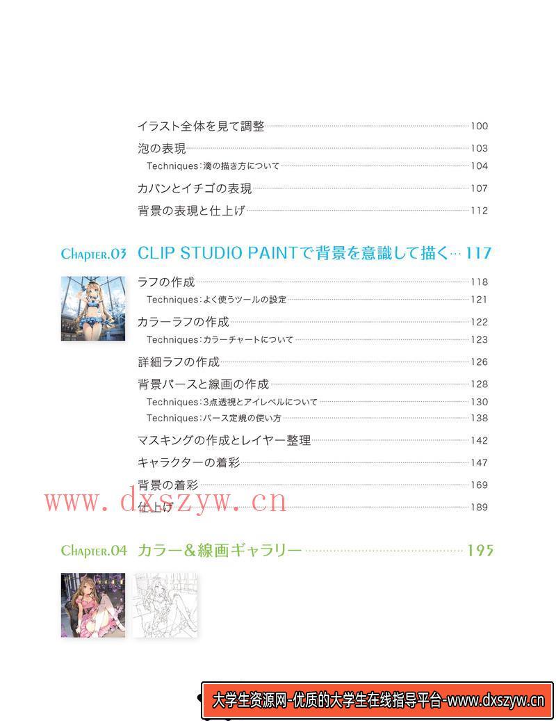 图片[5]-042Apkgk作品-绘师作品专区-23MB-28P-大学生资源网