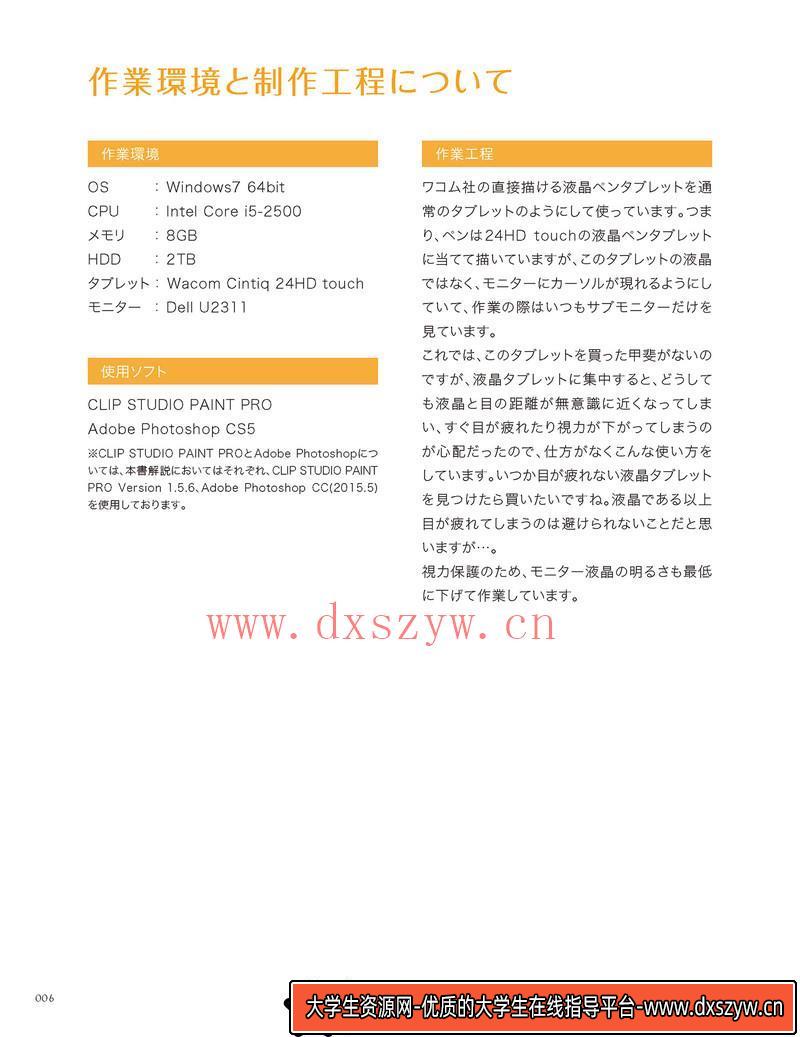 图片[6]-042Apkgk作品-绘师作品专区-23MB-28P-大学生资源网