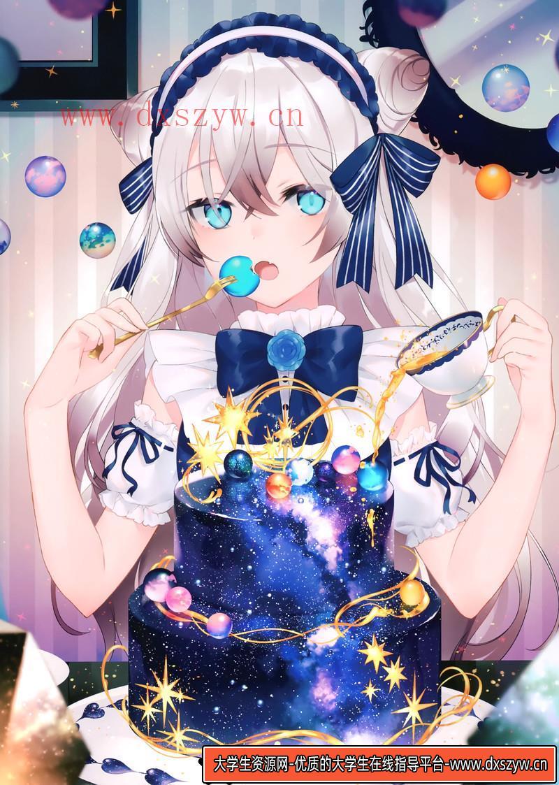 图片[4]-052Aちき画集-Re-绘师作品专区-85MB-16P-大学生资源网