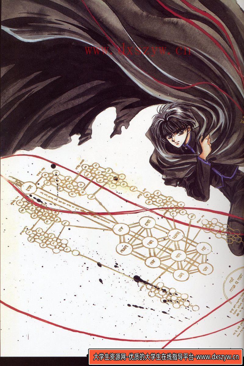 图片[8]-060-CLAMP《 魔卡少女樱原画集 I 》-绘师作品-83P-297MB-大学生资源网